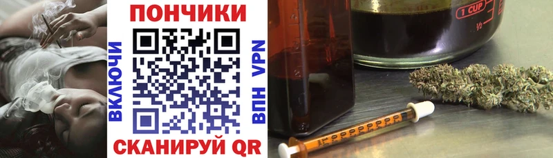 Как найти наркотики Новотроицк Метадон  Cocaine  Амфетамин  Меф мяу мяу  Гашиш  Канабис 
