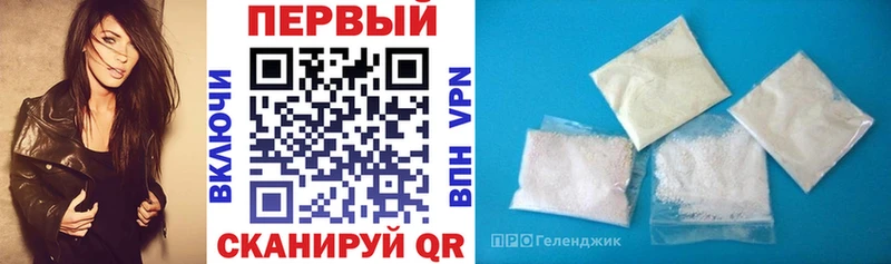 ОМГ ОМГ как зайти  Новотроицк  Амфетамин VHQ  наркотики 