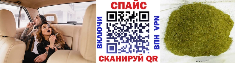 БУТИРАТ Butirat Новотроицк
