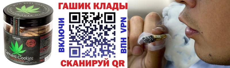 Cannafood конопля Новотроицк