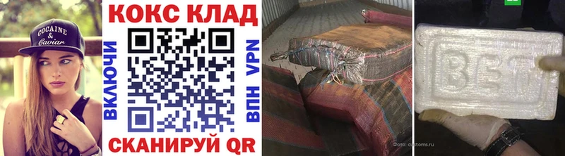 Cocaine FishScale купить наркоту Новотроицк