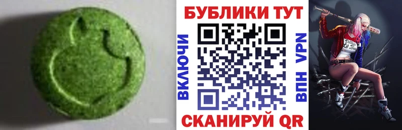 маркетплейс официальный сайт  mega   Новотроицк  Экстази DUBAI 