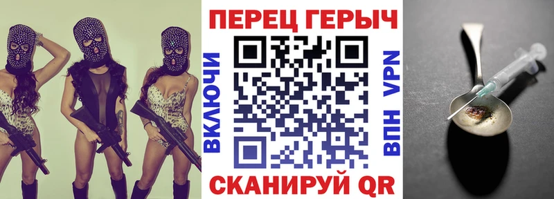продажа наркотиков  Новотроицк  Героин герыч 