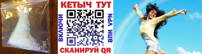 Кетамин VHQ  Новотроицк 