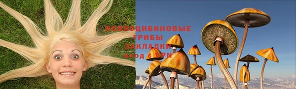 mix Красноперекопск