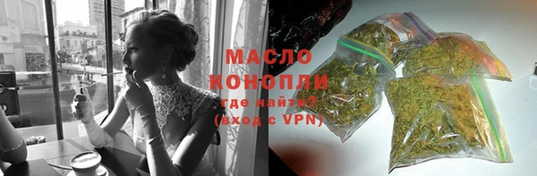 марихуана Краснотурьинск