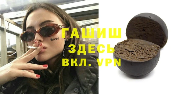герыч Наволоки
