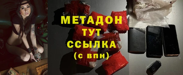 mix Красноперекопск