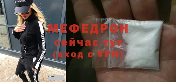 молекула духа Краснослободск
