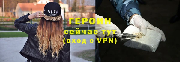 молекула духа Краснослободск