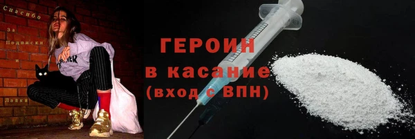 бутират Куйбышев
