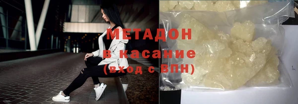 mix Красноперекопск