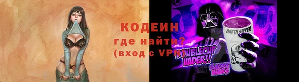 кокаин VHQ Надым