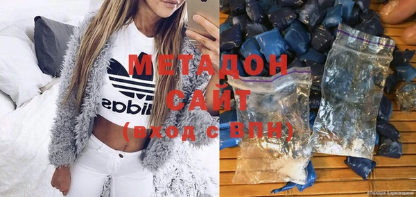 молекула духа Краснослободск