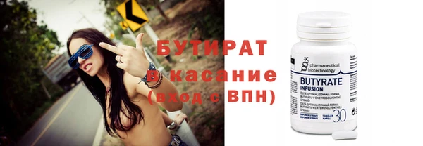 молекула духа Краснослободск