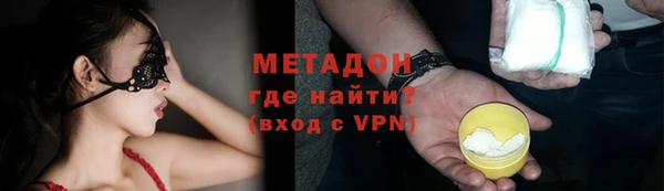 молекула духа Краснослободск
