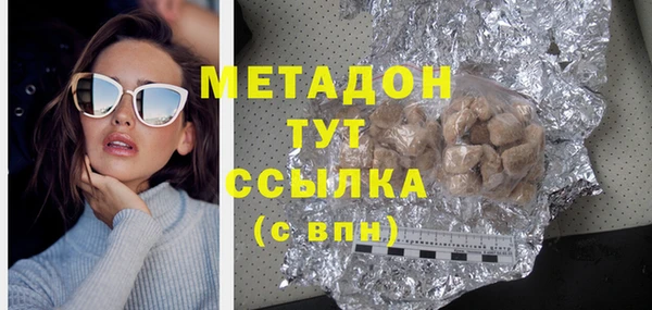 молекула духа Краснослободск