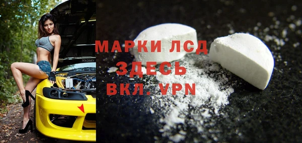 скорость mdpv Осинники