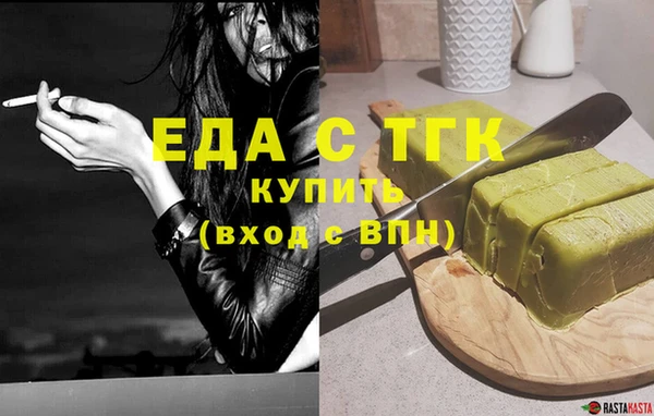 молекула духа Краснослободск
