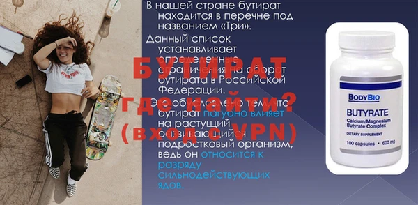 mix Красноперекопск