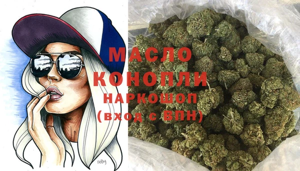 марихуана Краснотурьинск