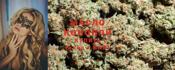 марихуана Краснотурьинск