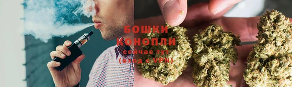 бутират Куйбышев