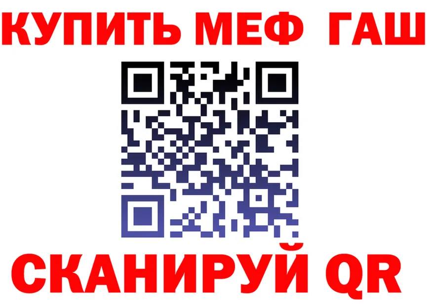 МДМА VHQ сайт shop KRAKEN Новотроицк