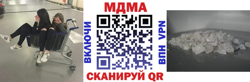 МДМА Molly наркошоп Новотроицк