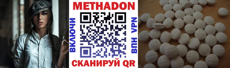 МЕТАДОН белоснежный  наркошоп  Новотроицк 