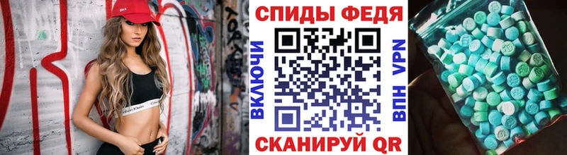 что такое Новотроицк МЕТАМФЕТАМИН мет