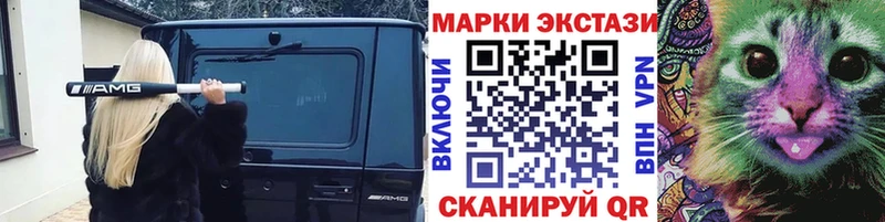 ссылка на мегу зеркало  Новотроицк  Марки 25I-NBOMe 1,5мг  сколько стоит 