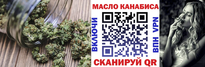 Дистиллят ТГК Wax  Новотроицк 