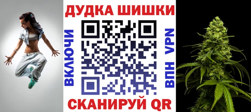 хочу наркоту  Новотроицк  Конопля LSD WEED 